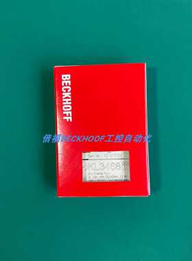 议价KL3468 KL3458 KL2541 KL2542 KL5101倍福BECKHOFF模块现货正
