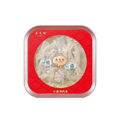亚戈玛印尼溯源码金丝燕燕窝