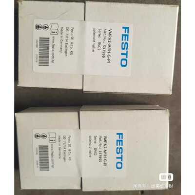 询价-FESTO费斯托电磁阀VMPA2M1HGPI型号53-可维修