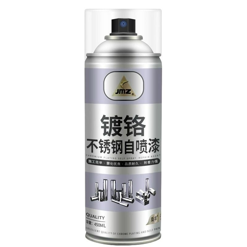 12瓶镀铬自喷漆不锈钢镀锌电镀金属防锈银粉漆银色油漆防腐轮毂