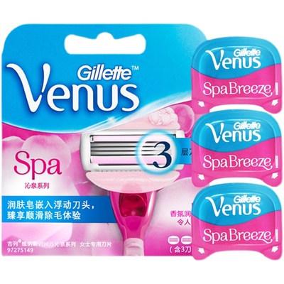 吉列手动腋下私处刮毛刀