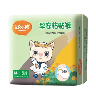 三只小猪艾草精华粘贴裤早安裤清爽抑菌防侧漏超薄透气舒适感