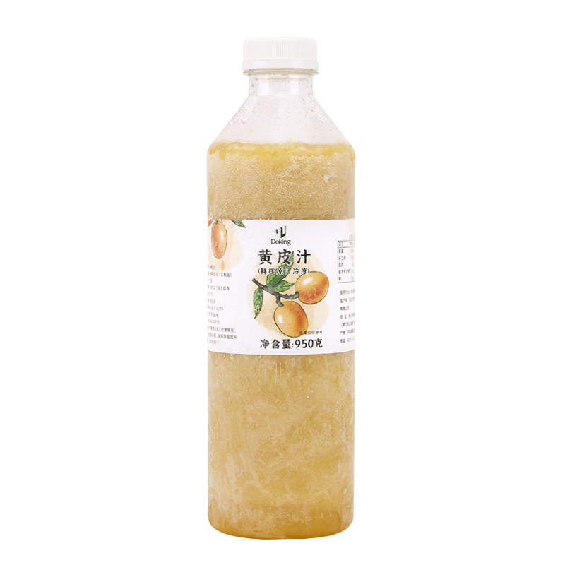 盾皇冷冻黄皮汁960ml 手捣多肉黄皮果汁冷冻黄皮原浆黄皮仙露原料