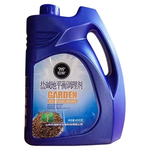 盐碱地土壤改良剂碱性土改弱酸性土壤活化剂疏松剂板结土壤通用型