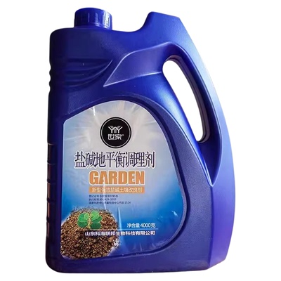 盐碱地土壤改良剂综合