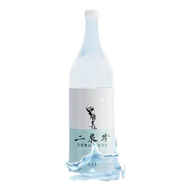 二泉吟饮用天然水泡茶水泡茶专用