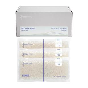 限量积谷粮控品北掰掰米长粒香小粒香珍珠香米小袋装上班族必备