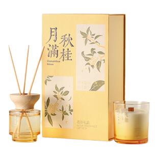 KKV闻了了月满秋桂系列香氛礼盒挥发香薰蜡烛室内留香高级伴手礼