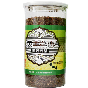 黑苦荞茶陕西特产靖边黄土之恋苦荞茶500g灌装苦荞茶米