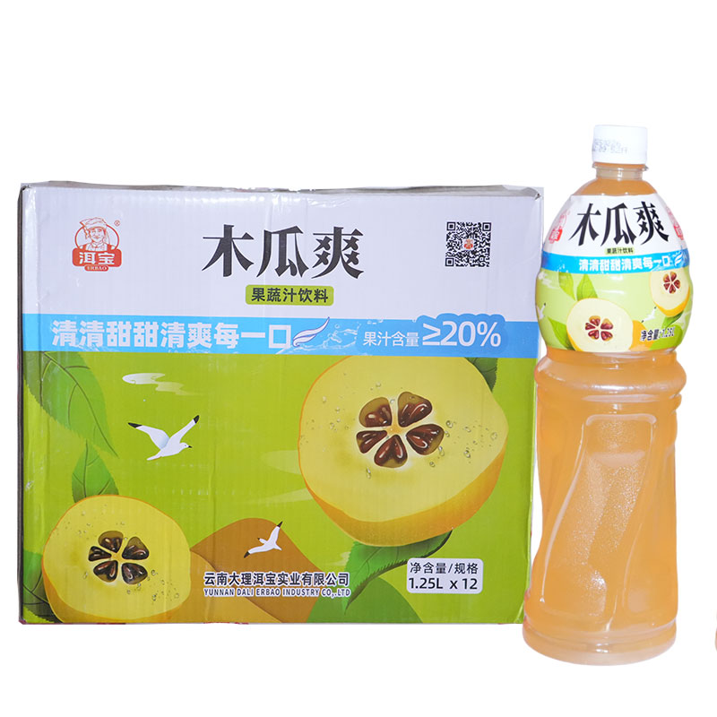 洱宝木瓜爽云南正宗冰爽饮料