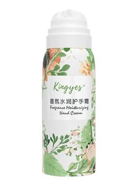 新品推荐！冬季必备！慕斯护手霜
