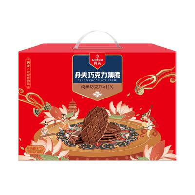 丹夫华夫饼干纯脂巧克力礼盒770g