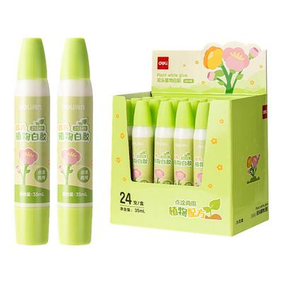 得力植物双头白胶无甲醛强粘力