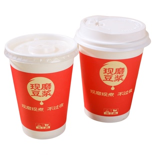 一次性豆浆专用纸杯杯商用加厚批发带盖吸管外带早餐食品级现磨