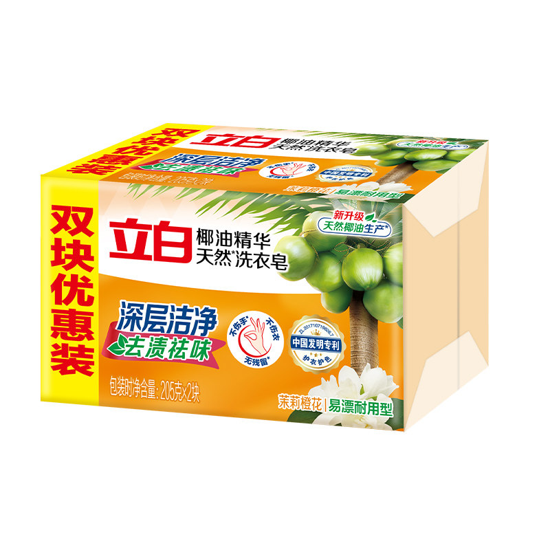 立白椰油精华洗衣皂不伤手