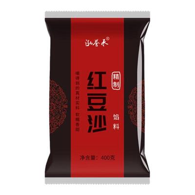 红豆沙豆沙馅面包蛋黄酥