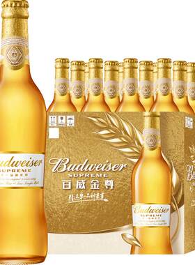 百威金尊啤酒商务宴请优美瓶身