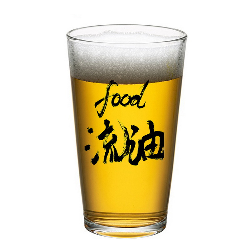 food流油网红水杯 国潮书法文字玻璃杯富得流油发财寓意杯泡茶杯