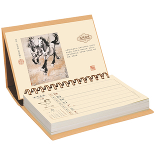 26年台历定制企业公司logo马年新款周历商务简约中国风办公桌摆件记事本台历大格子周计划本日历定做广告印刷