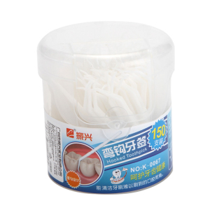 振兴150支装弯勾牙签 家用饭后剔牙小工具洁齿塑料剔牙线清洁口腔