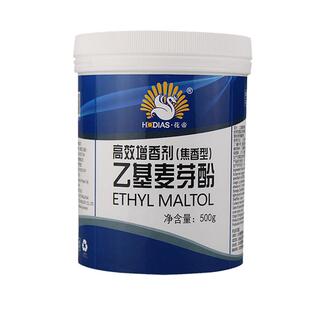 花帝乙基麦芽酚焦纯食品级已基hd一6透骨增香剂钓鱼去腥粉精商用