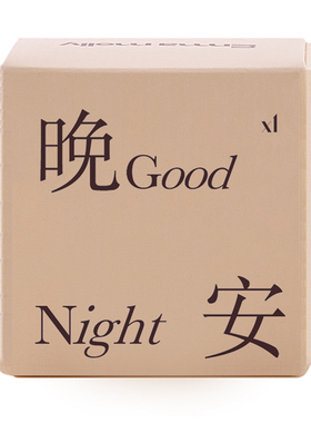 艾玛莫莉卧室香里藏诗香薰蜡烛