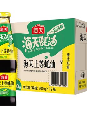 海天上等蚝油700g玻璃瓶整箱家用烧烤点蘸拌馅炒菜火锅料豌尝鲜P
