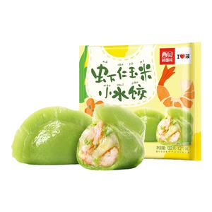 西贝莜面村儿童餐虾仁玉米小水饺