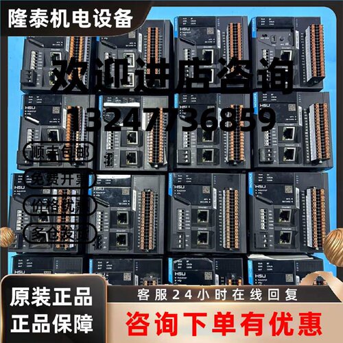 议价汇川H5U-1614MTD PLC控制器，新旧都有 议价