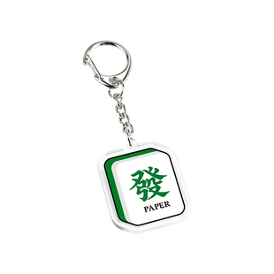不正常青年原创科研顺利学术医学法学周边礼物挂件饰品麻将钥匙扣