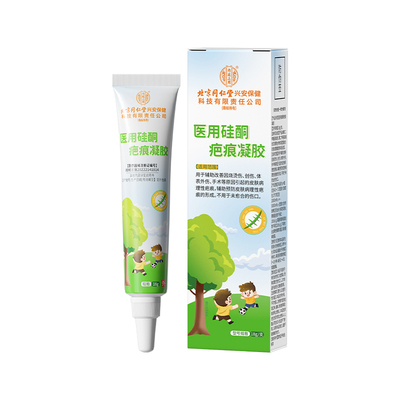 祛疤膏儿童专用硅酮凝胶医用修复增生凸起烫摔伤小孩脸部去除疤痕