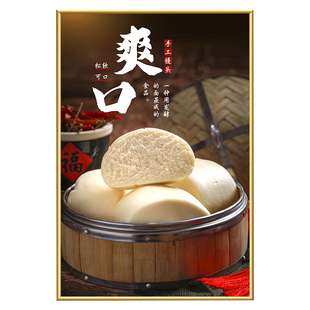 早餐店墙面装饰挂画包子铺布置灌汤生煎小笼包图面食广告海报贴纸