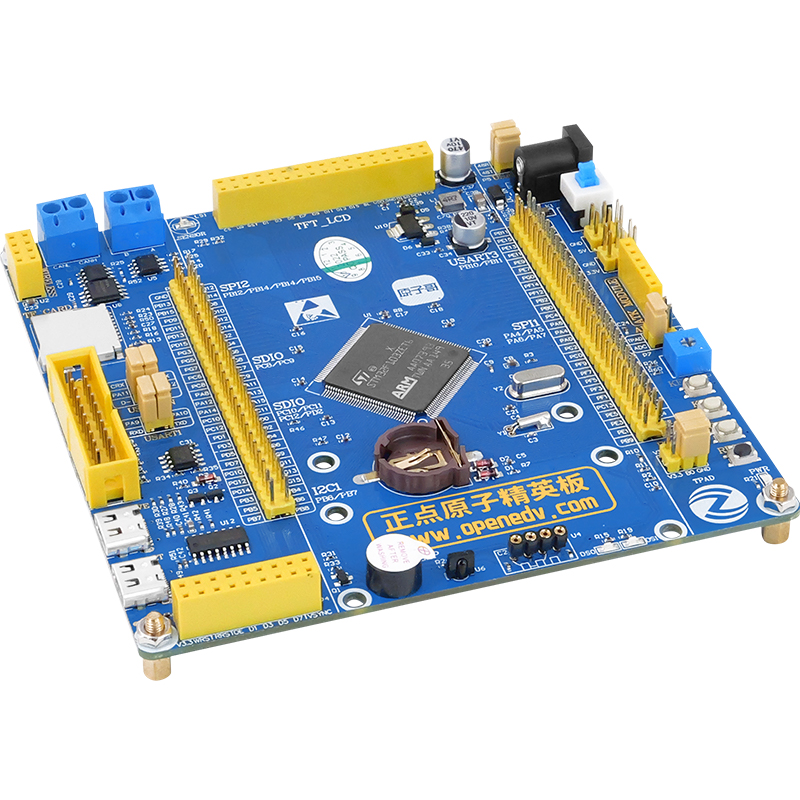 正点原子精英STM32开发板F103ZET6嵌入式ARM入门学习套件单片机