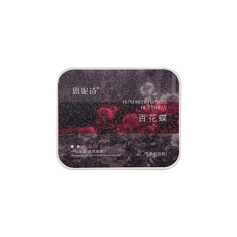 恩妮诗高饱和六宫格气垫拍拍胶