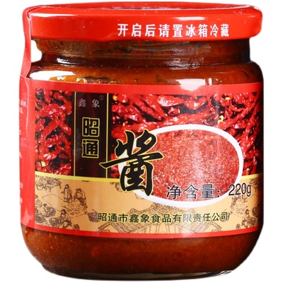 昭通酱220g云南特产香辣酱