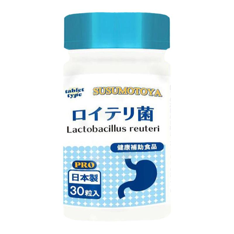 日本益生菌罗伊氏乳杆菌 双杆菌BB536消化胃肠胀气 90粒/瓶