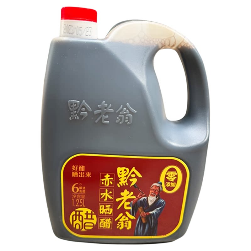 正宗赤水晒醋贵州传统纯粮酿造三年老陈醋厨房陈酿调味料无添加