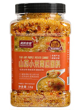 山药小米南瓜粥料五谷杂粮营养粥