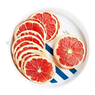 西柚干片水果茶叶茶包冻干果茶烘培金桔柠檬百香果草莓零食泡水喝