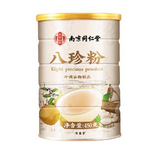 5罐装】古方八珍粉铁棍山药健养脾胃猴头菇冲即食祛体寒湿早代餐