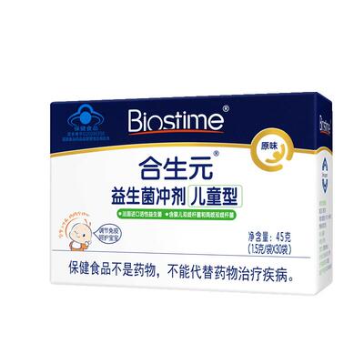合生元原味益生菌冲剂增强免疫力
