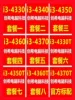 Товары от 创希电脑科技