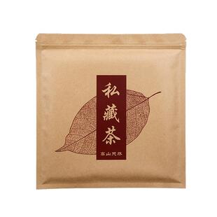 牛皮纸茶饼袋357克福鼎白茶储存袋普洱茶饼密封袋茶叶包装铝箔袋