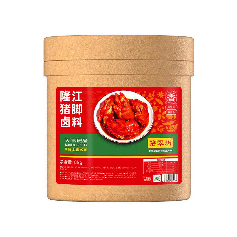 颜色红亮加水即卤隆江猪脚卤料