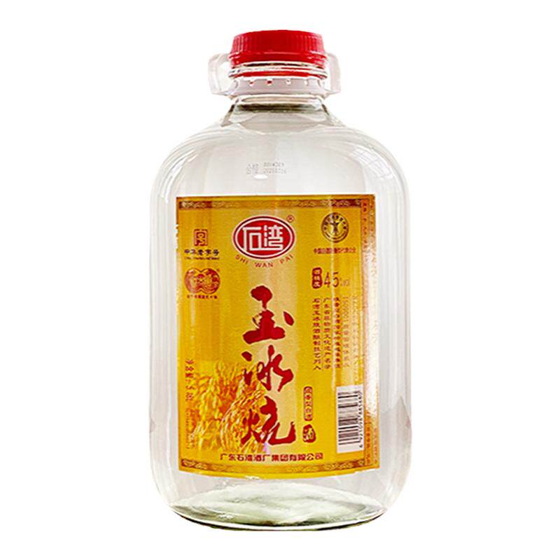 广东石湾玉冰烧45度浸泡10斤