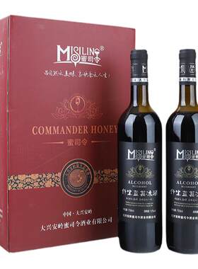 蜜司令野生蓝莓冰酒12度