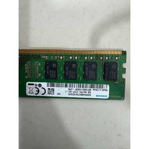 【维修议价】4G台式机内存条DDR42133MHZ议价098