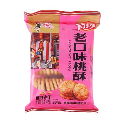 山东青援桃酥糕点老式桃酥