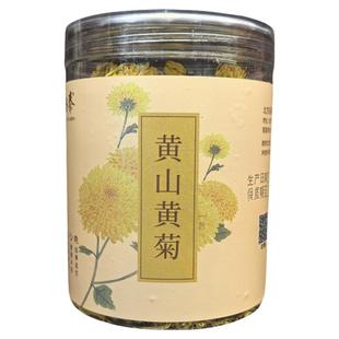 吴裕泰茶礼送长辈礼物桐乡胎菊干玫瑰花决明子食用花草茶正品