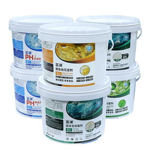 泳池消毒剂硫酸铜除藻剂氯粉聚合氯化铝沉淀剂PH升高剂酸碱调节剂
